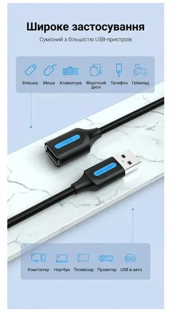 Кабель USB 2.0 AM/AF 0.5m black Vention (CBIBD) фото