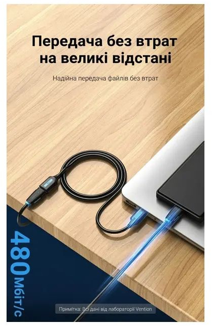 Кабель USB 2.0 AM/AF 0.5m black Vention (CBIBD) фото