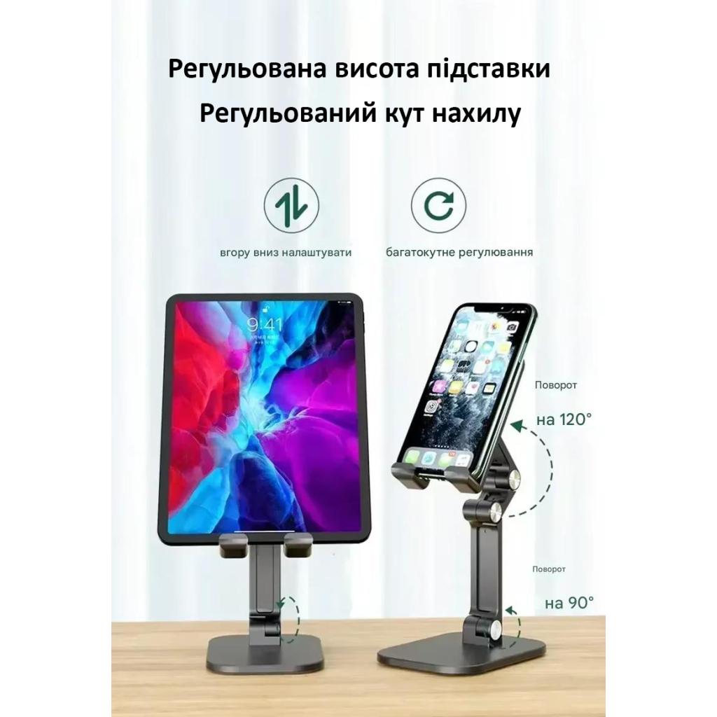 Подставка для планшета Dynamode smartphones/tablets 4-13 inches (PH-Stand-02 black) фото7