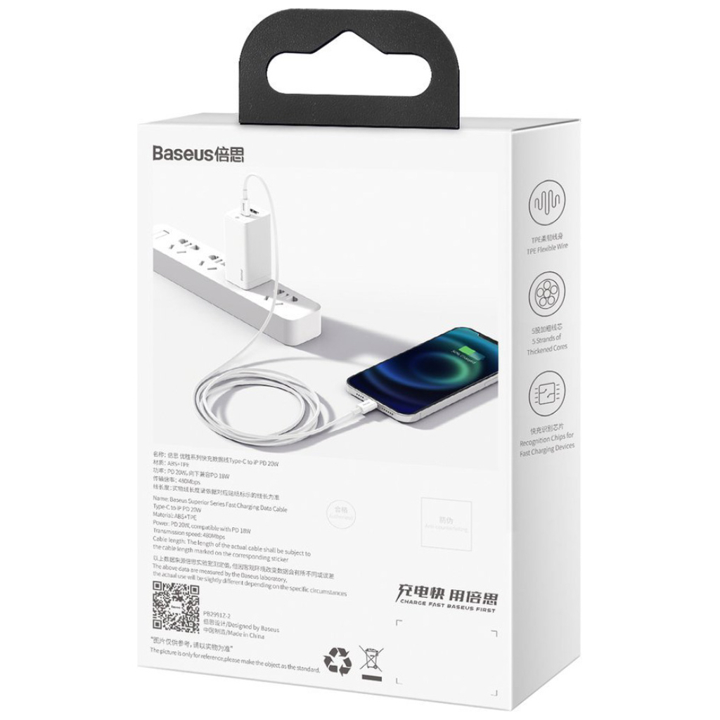 Кабель USB-C to Lightning 2.0m 20W white Baseus (CATLYS-C02) фото