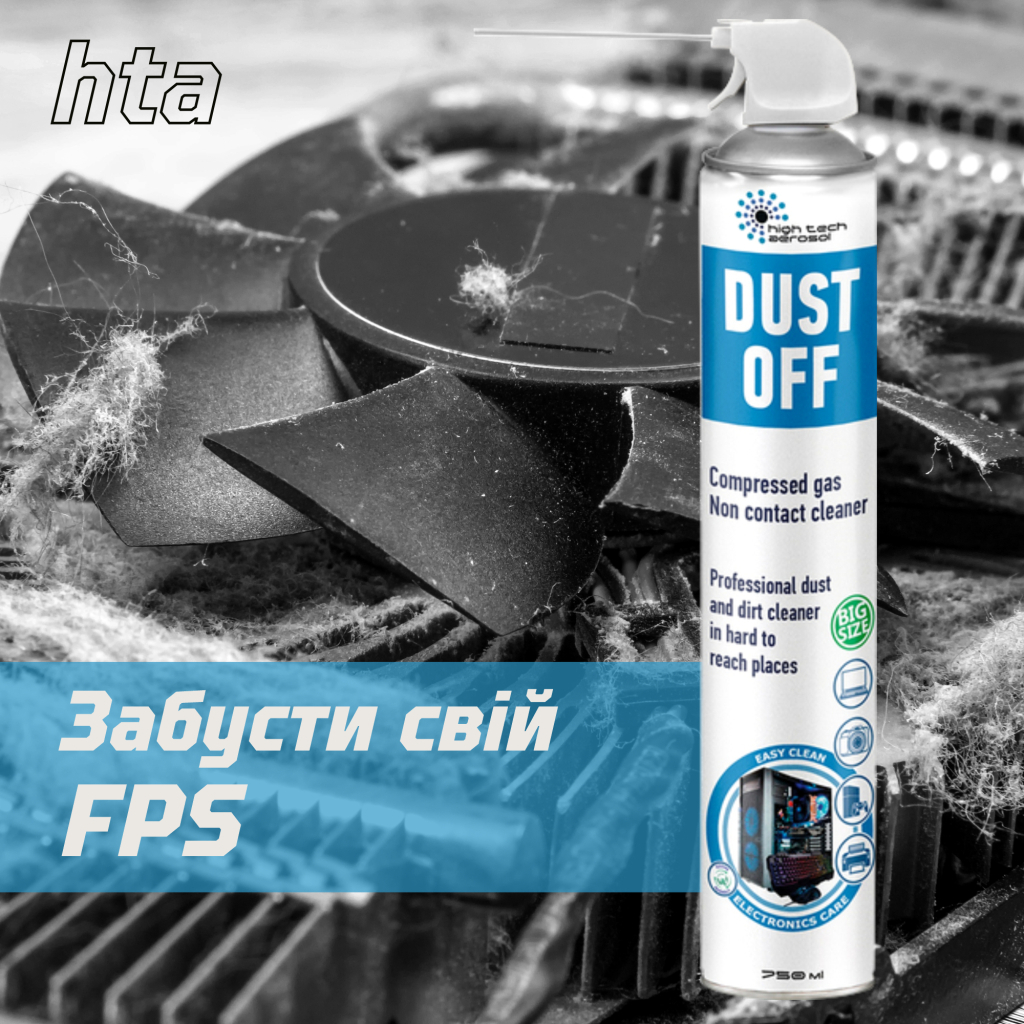 Сжатый воздух для чистки HTA spray duster 750 ml DUST OFF (HTA6051) фото4
