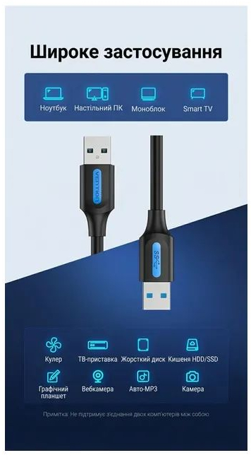 Кабель USB 3.0 AM/AM 3.0m black Vention (CONBI) фото3
