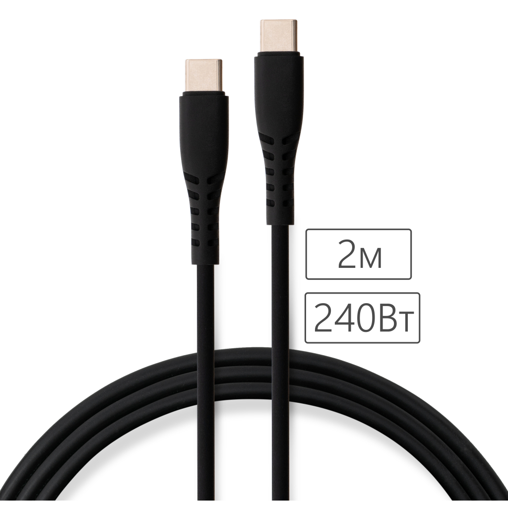 Кабель USB-C to USB-C 2.0m 240W Chip Silicon Black Vinga (VCDCCC2242SB) фото