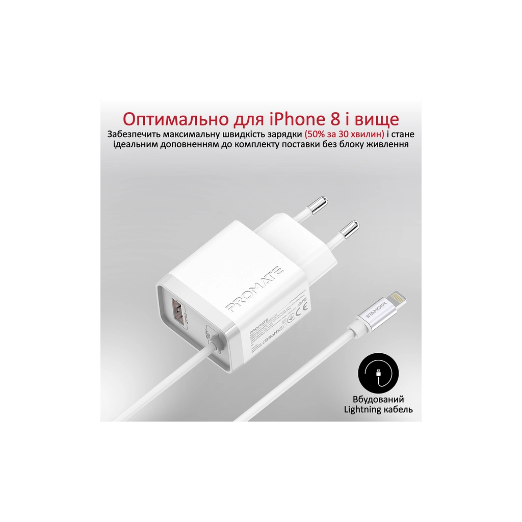 Зарядний пристрій Promate 20W PD Lightning + USB QC3.0 (icharge-pdqc3.white) фото3