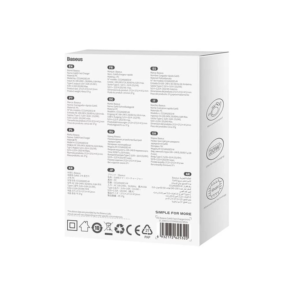 Зарядний пристрій Baseus GaN5 Fast Charger USB-C 20W white (CCGN050102) фото7