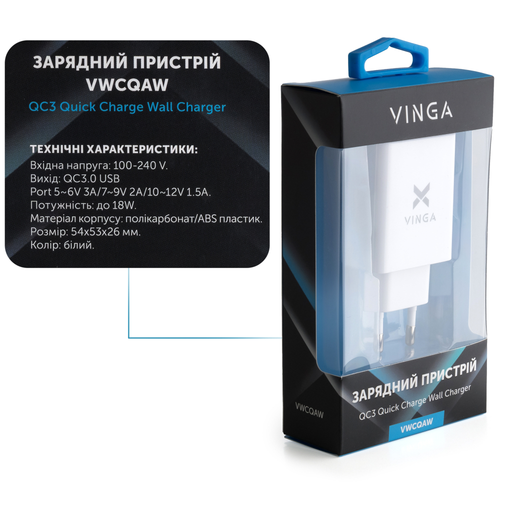Зарядний пристрій Vinga QC3.0 Quick Wall Charger 1xUSB 18W Max (VWCQAW) фото4