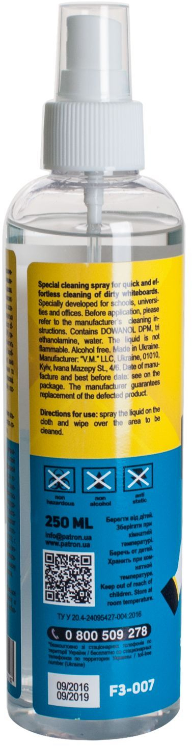 Спрей для очистки Patron Whiteboard Cleaner 250мл (F3-007) фото2