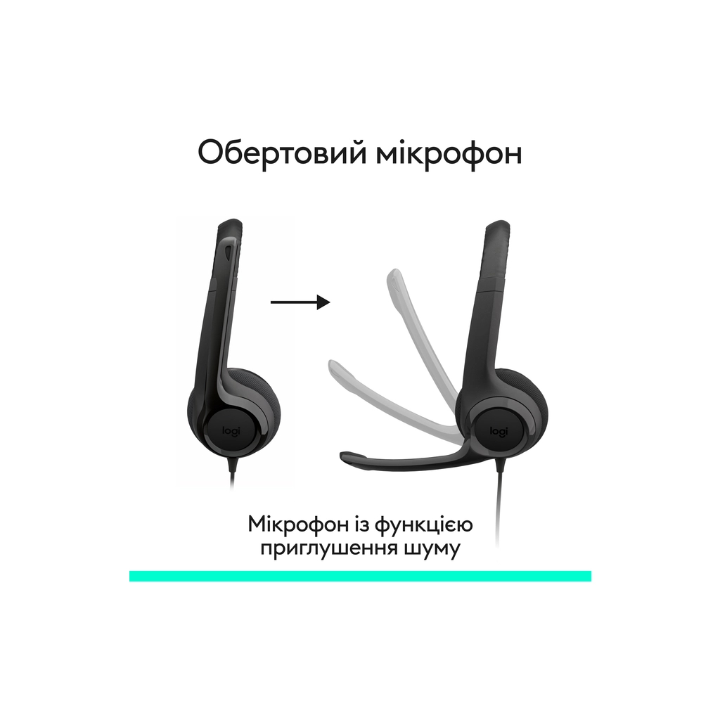 Наушники Logitech H390 USB-C Midnight Black (981-001576) фото