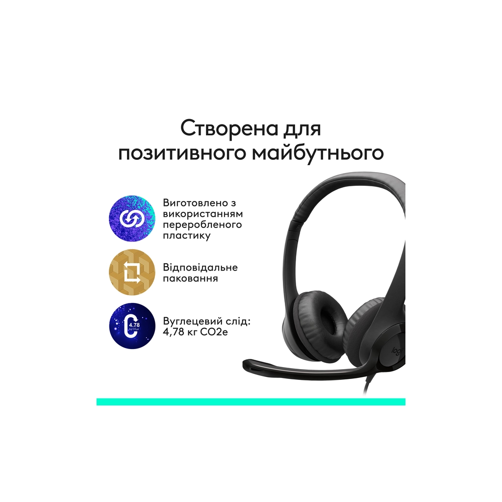 Наушники Logitech H390 USB-C Midnight Black (981-001576) фото