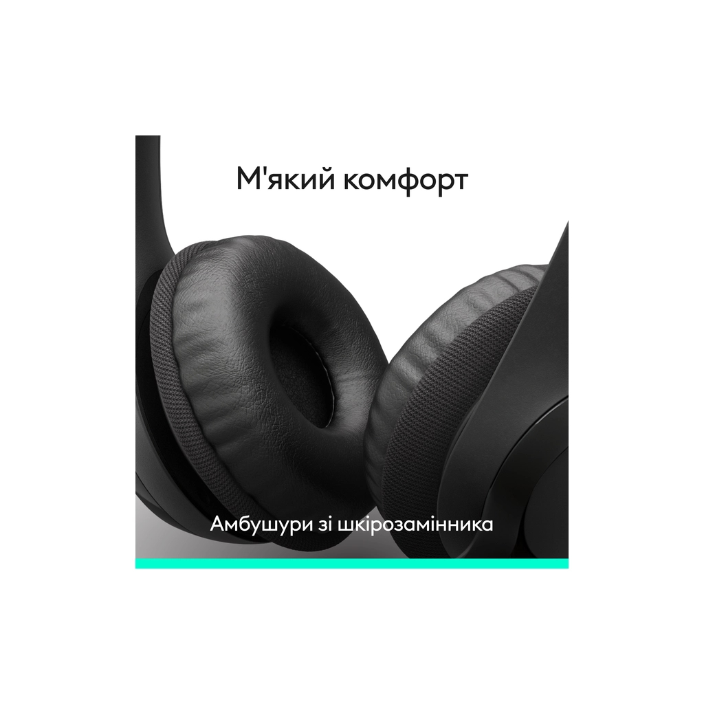 Наушники Logitech H390 USB-C Midnight Black (981-001576) фото