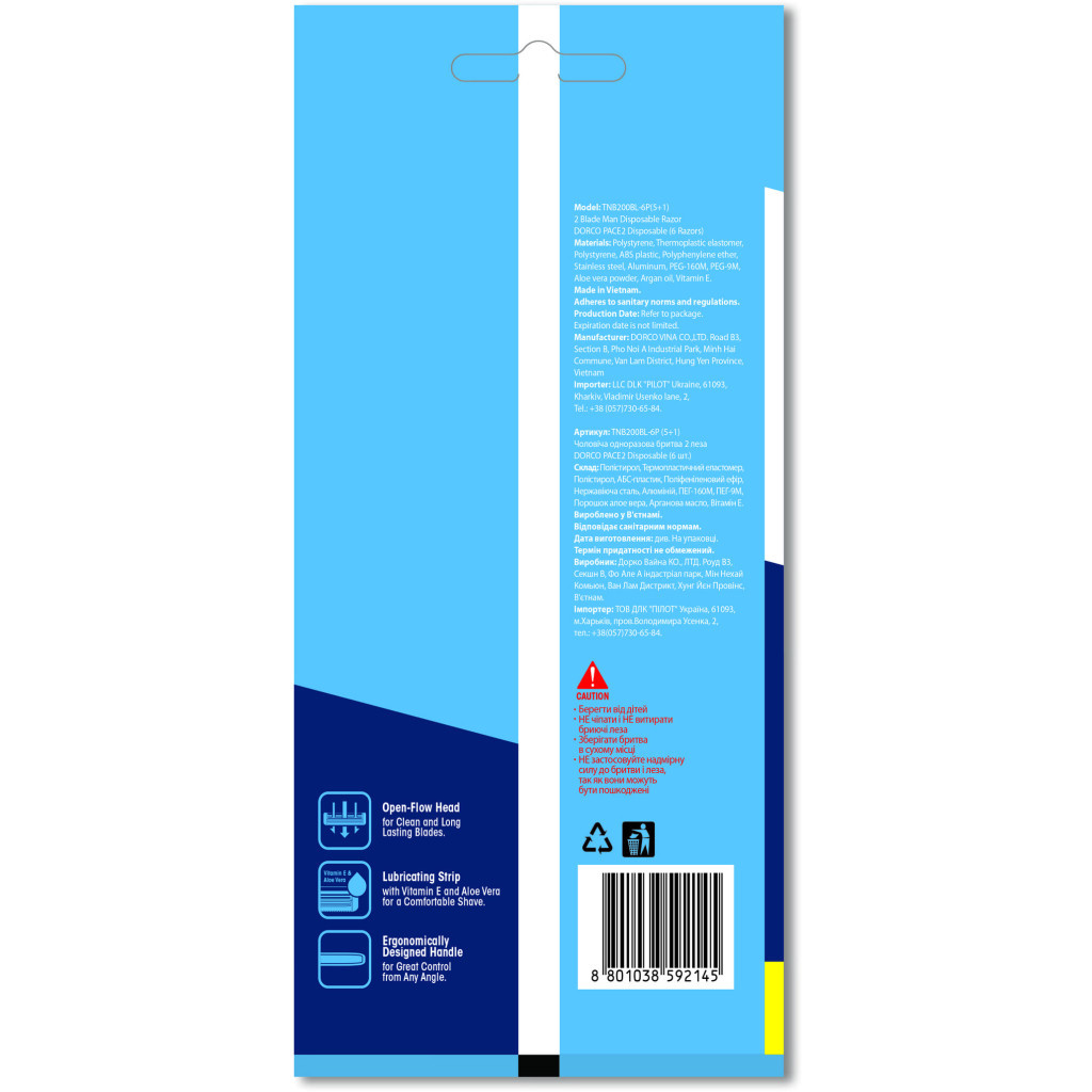Бритва Dorco Pace 2 Plus для чоловіків 2 леза 6 шт. (8801038592145) фото