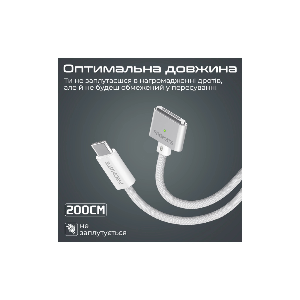Кабель USB-C to MagSafe 3 white Promate (magcord-140pd.white) фото6