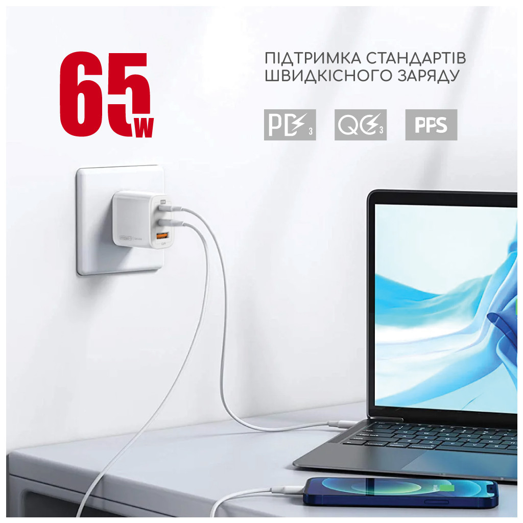 Зарядное устройство Intaleo 65W GAN 2USB-C PD+USB-A QC 3.0 white (1283126559525) фото