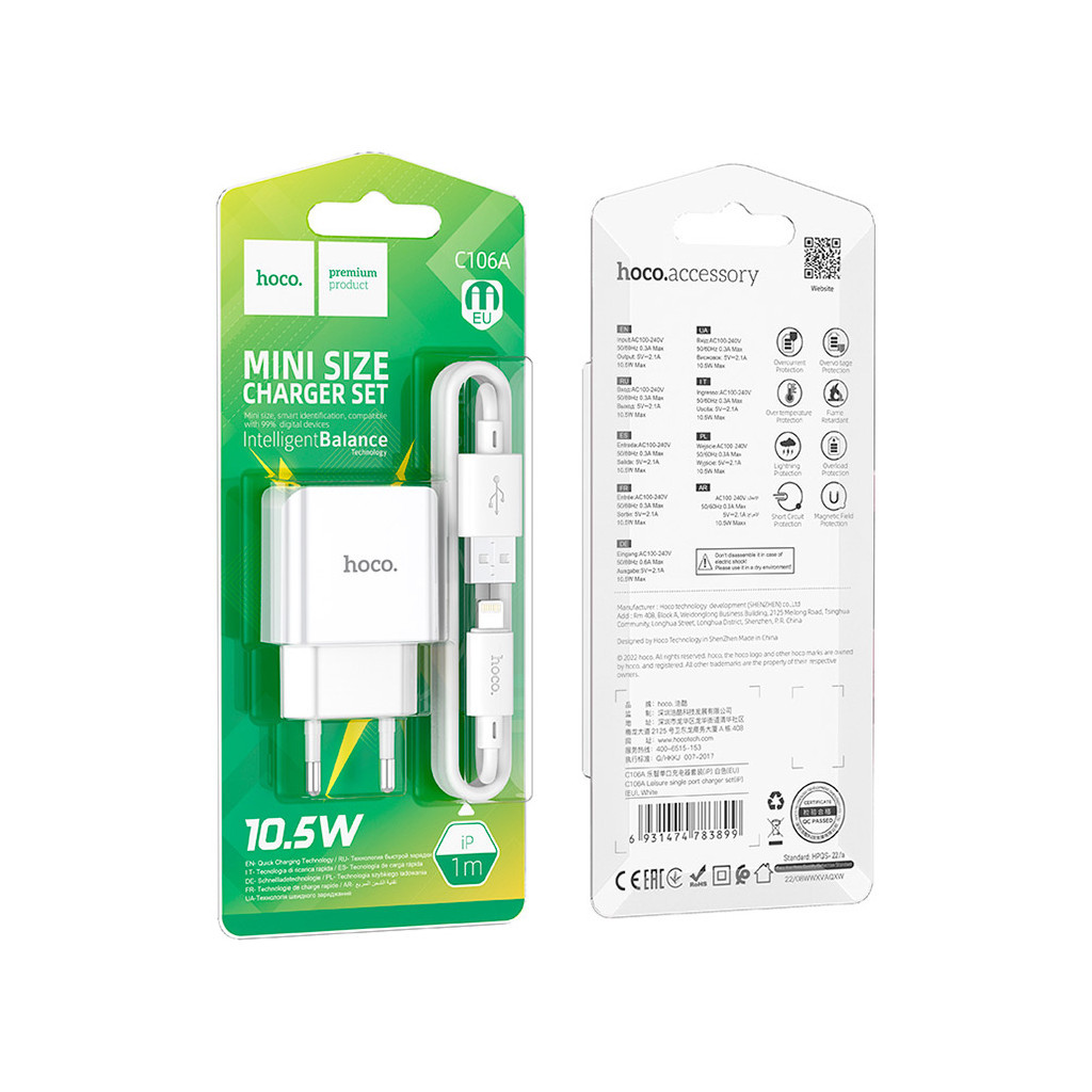 Зарядное устройство HOCO C106A charger set(iP) White (6931474783899) фото7