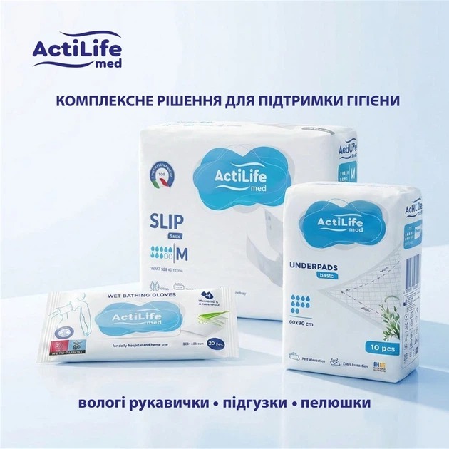 Пелюшки для малюків ActiLife Med Super 60 х 90, 30 шт (4820174981495) фото2