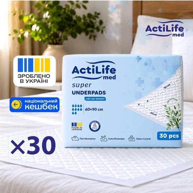 Пелюшки для малюків ActiLife Med Super 60 х 90, 30 шт (4820174981495) фото8