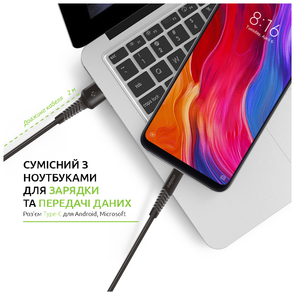 Кабель USB 2.0 AM to USB-C 2.0m CBFLEXT2 Black Intaleo (1283126521423) фото