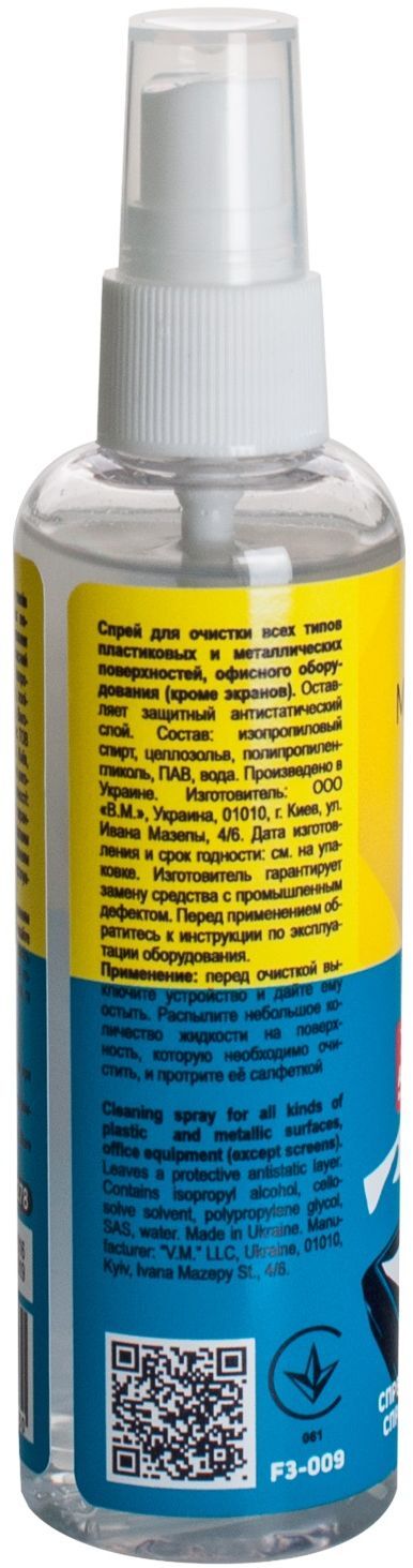 Спрей для очистки Patron spray for technique 100мл (F3-009) фото2