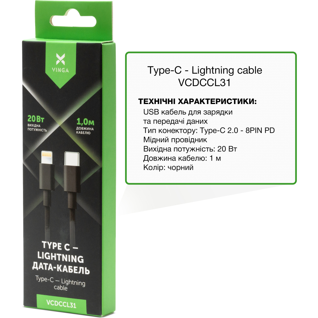 Кабель USB-C to Lightning 1.0m 3A 20W PVC Vinga (VCDCCL31) фото2