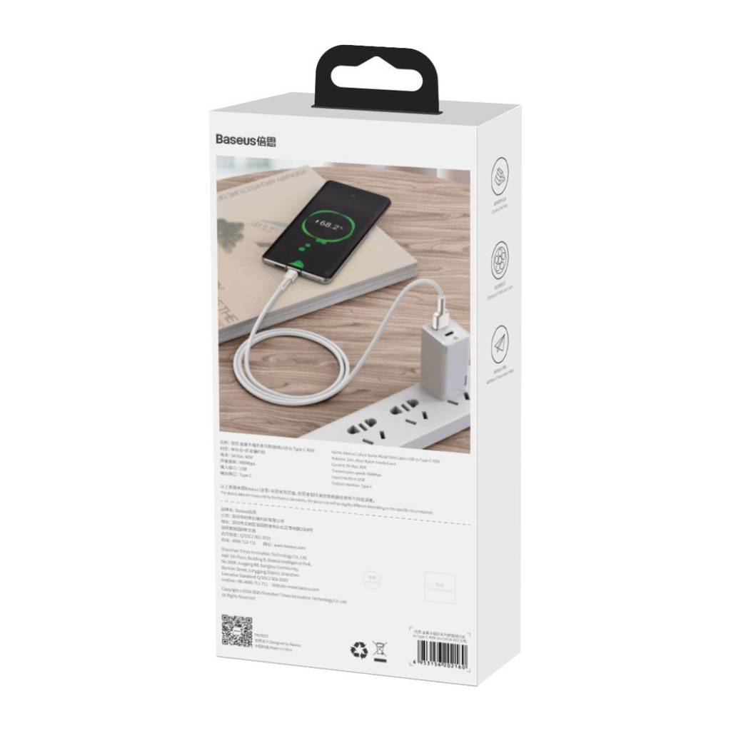 Кабель USB to USB-C 1.0m 6A 66W white Baseus (CAKF000102) фото