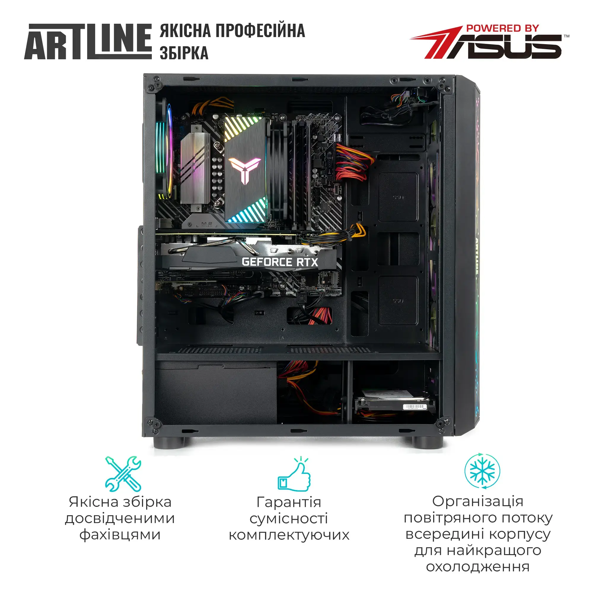 Системний блок ARTLINE Gaming X49 (X49v58) фото
