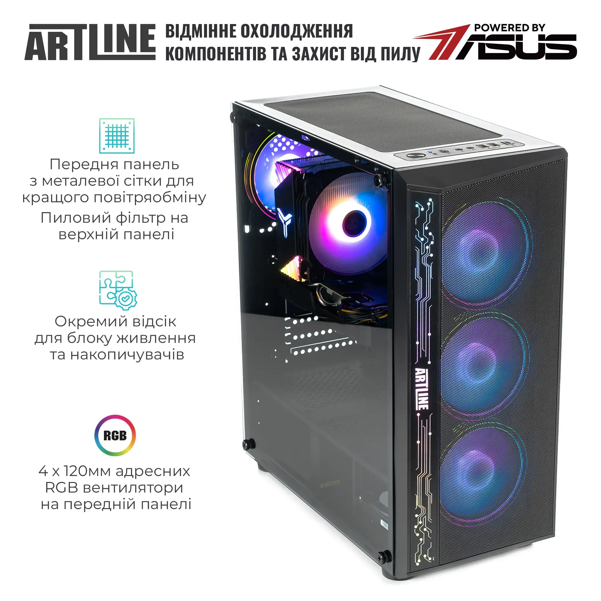 Системный блок ARTLINE Gaming X49 (X49v74) фото4