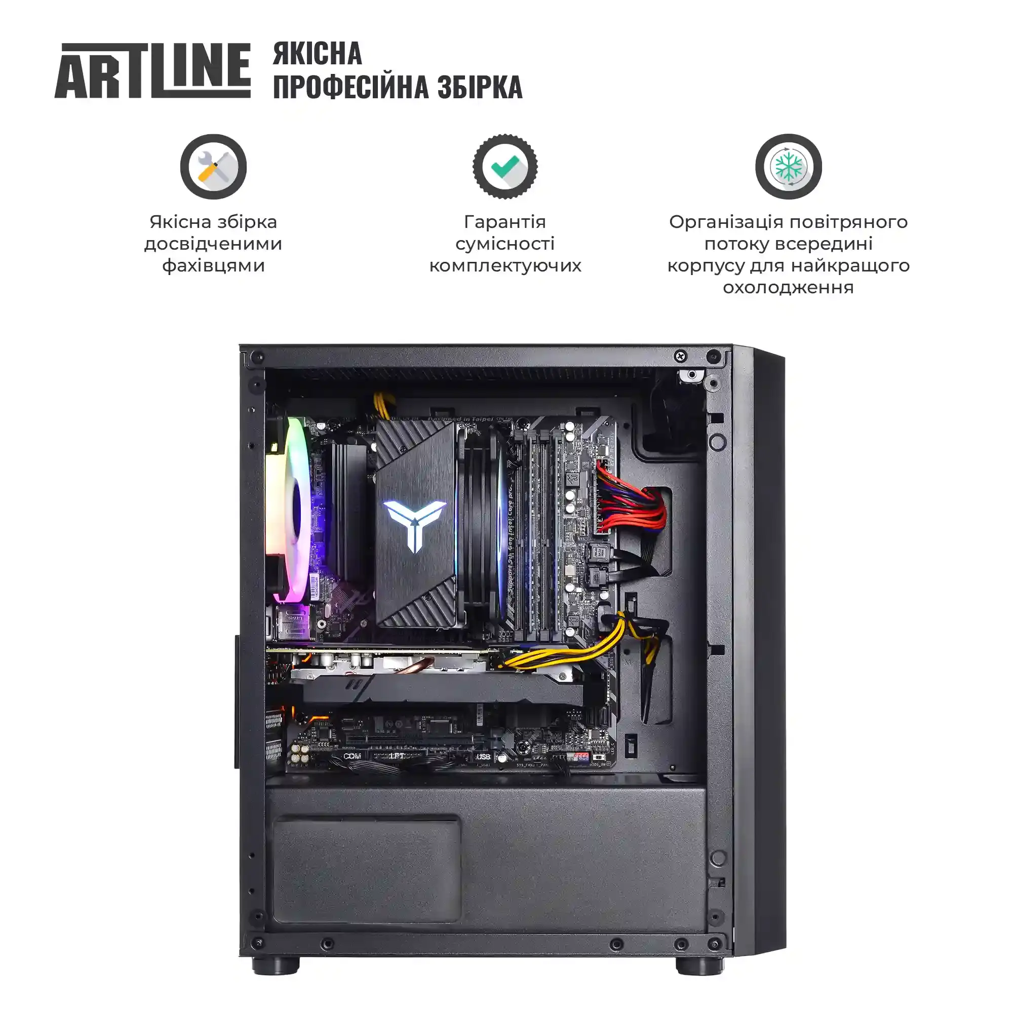 Системный блок ARTLINE Gaming X35 Windows 11 Home (X35v61Win) фото