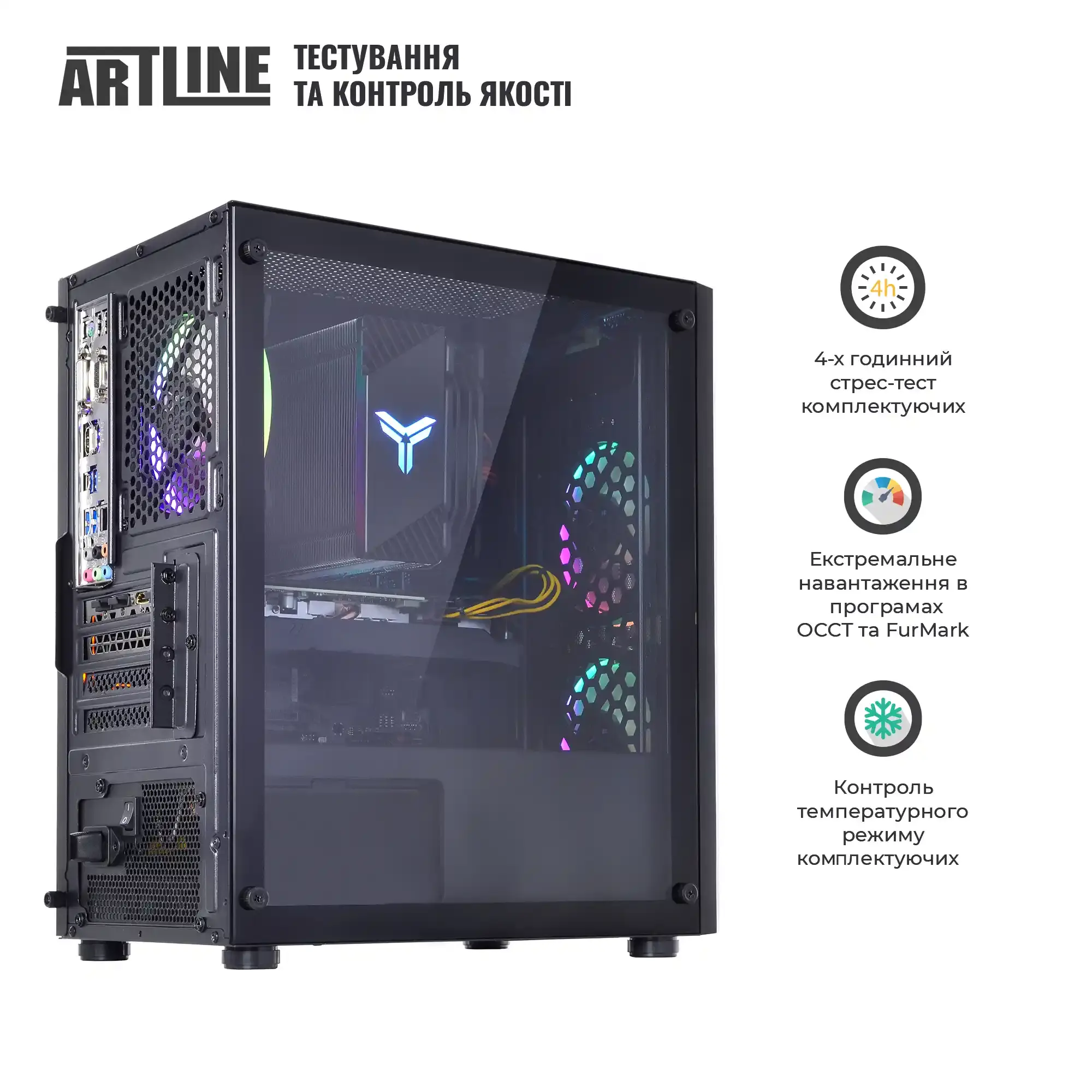 Системный блок ARTLINE Gaming X35 Windows 11 Home (X35v61Win) фото