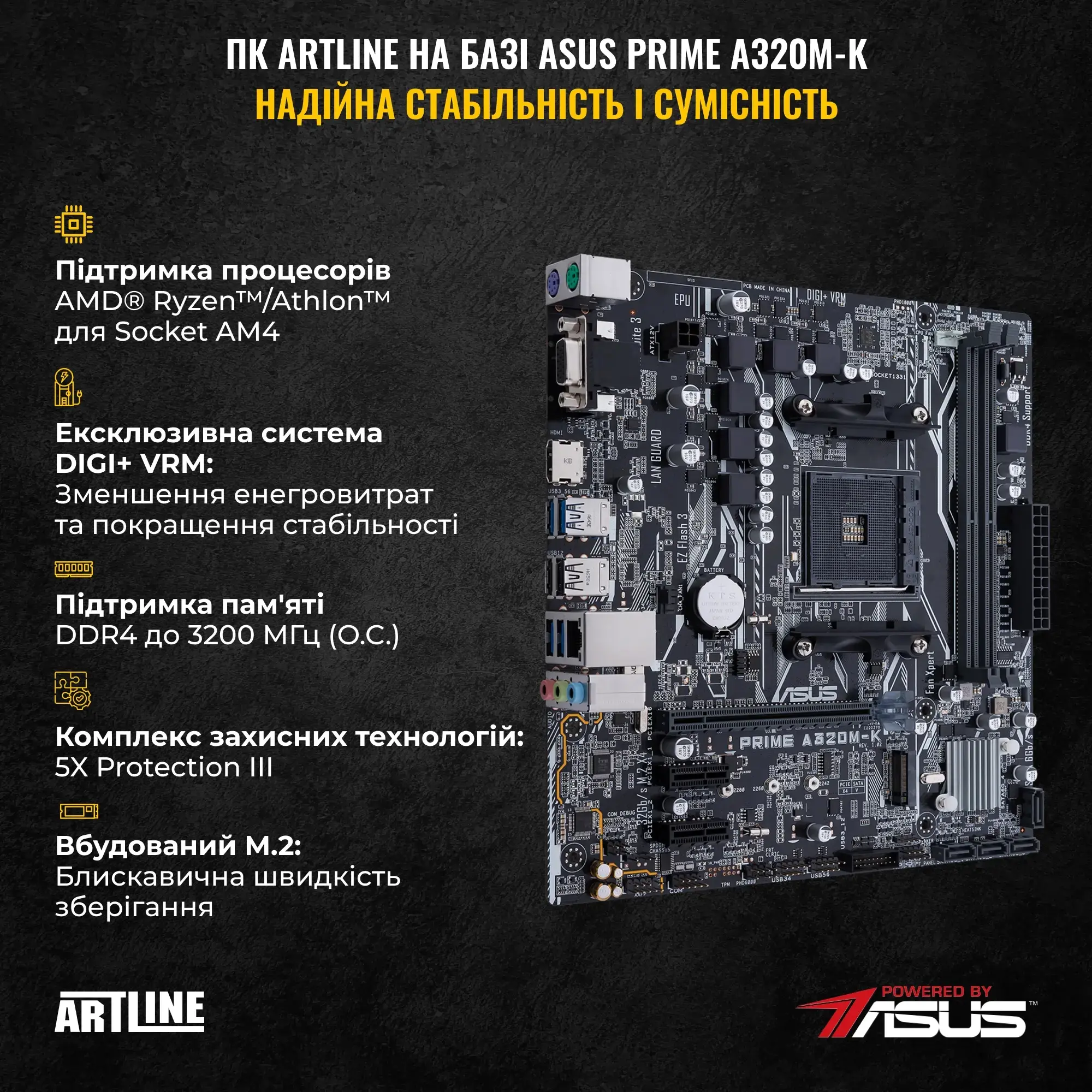 Системный блок ARTLINE Gaming X43WHITE (X43WHITEv39) фото3