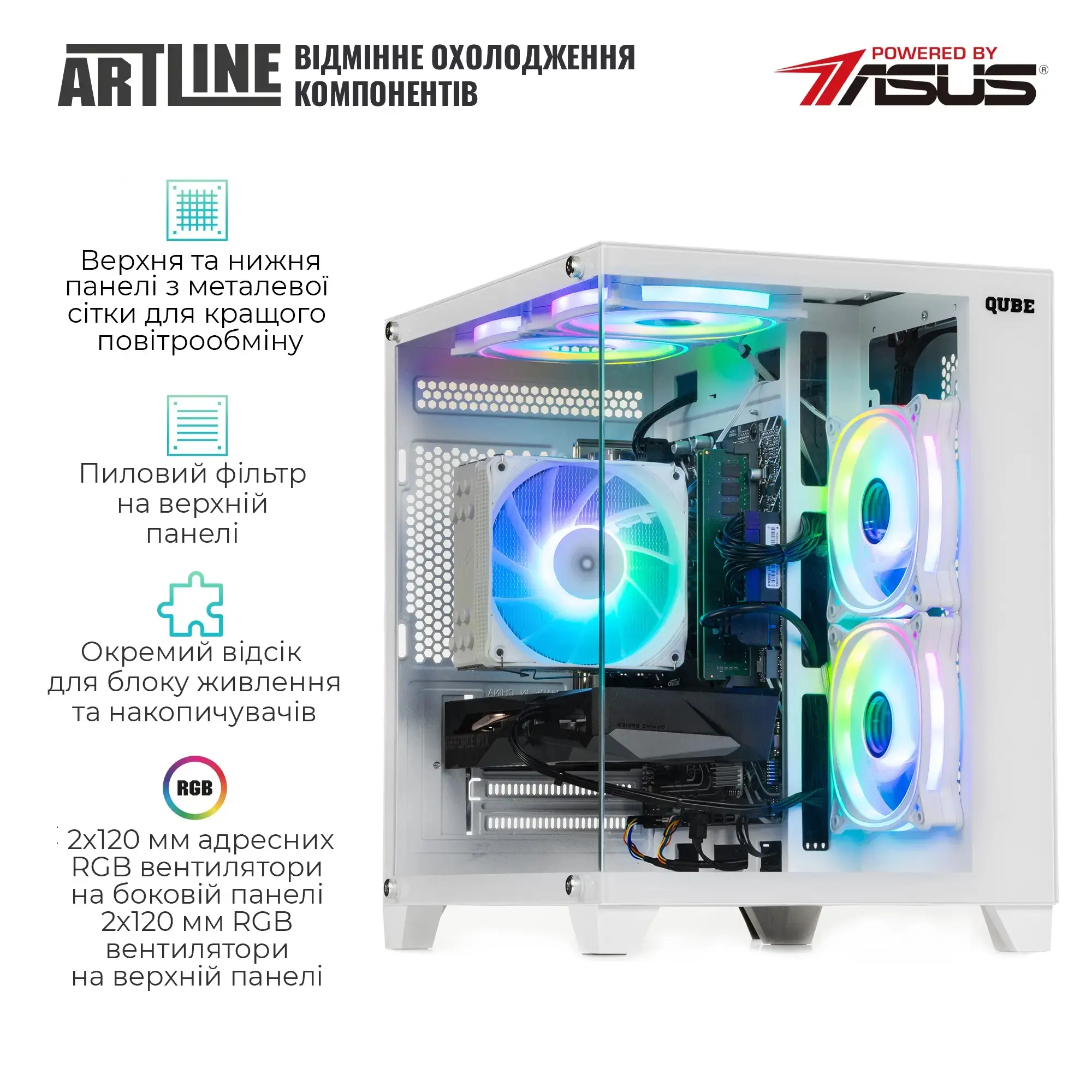 Системный блок ARTLINE Gaming X43WHITE (X43WHITEv39) фото4