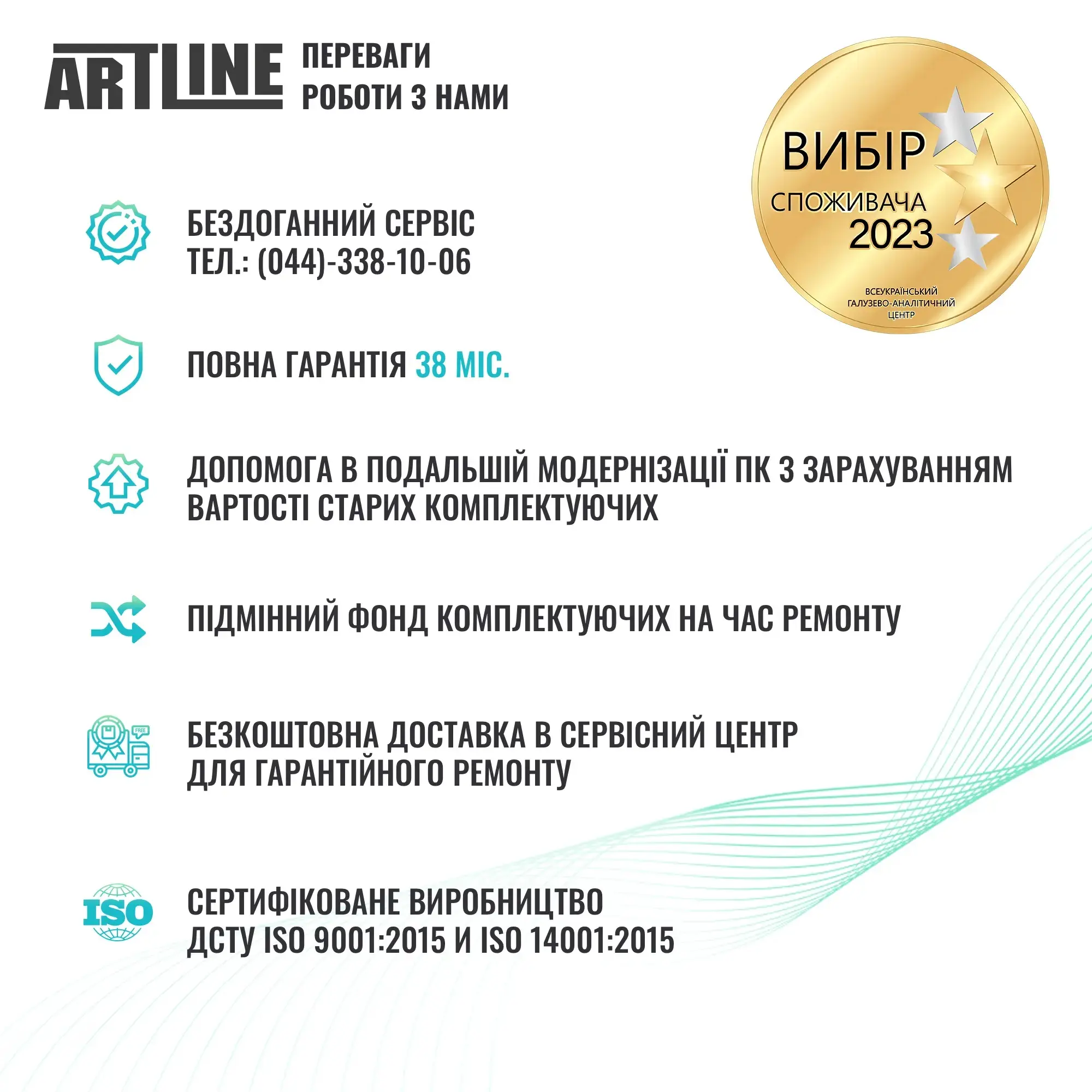 Системный блок ARTLINE Gaming X43WHITE (X43WHITEv39) фото10
