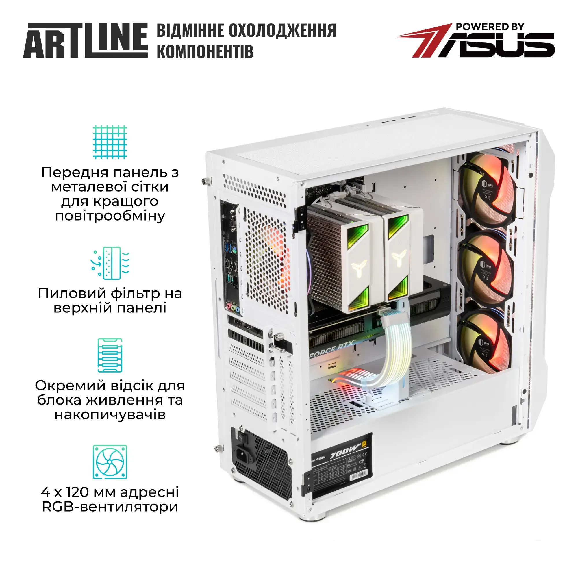 Системный блок ARTLINE Gaming X69WHITE (X69WHITEv37) фото5