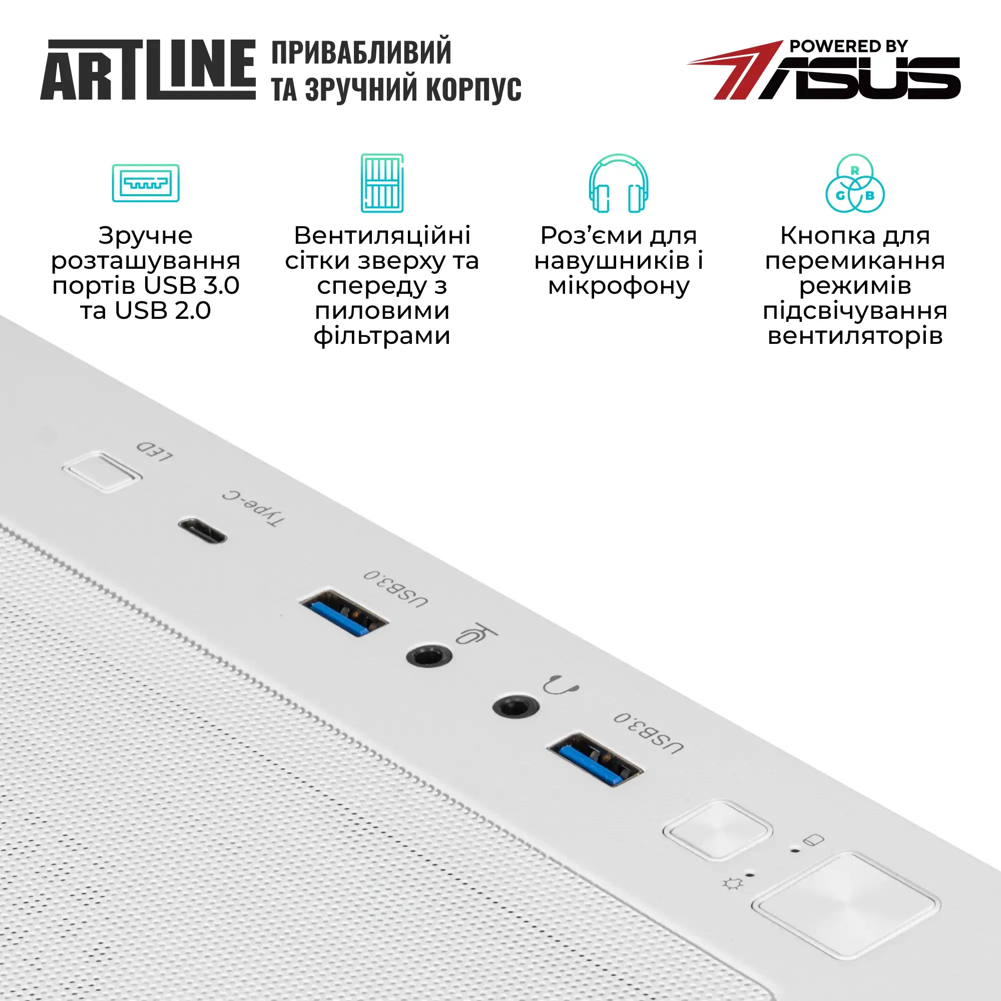 Системный блок ARTLINE Gaming X69WHITE (X69WHITEv37) фото6