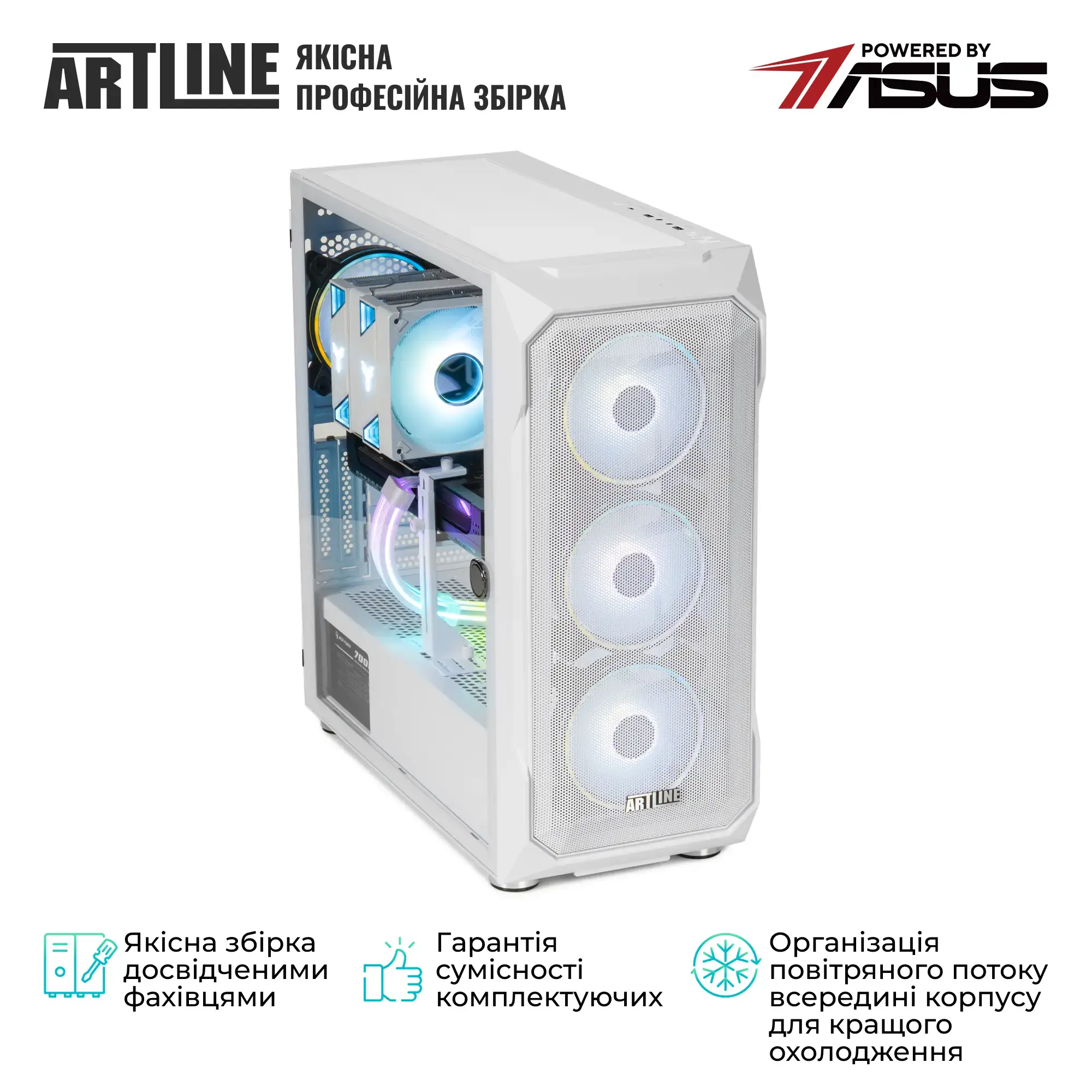 Системный блок ARTLINE Gaming X69WHITE (X69WHITEv37) фото10