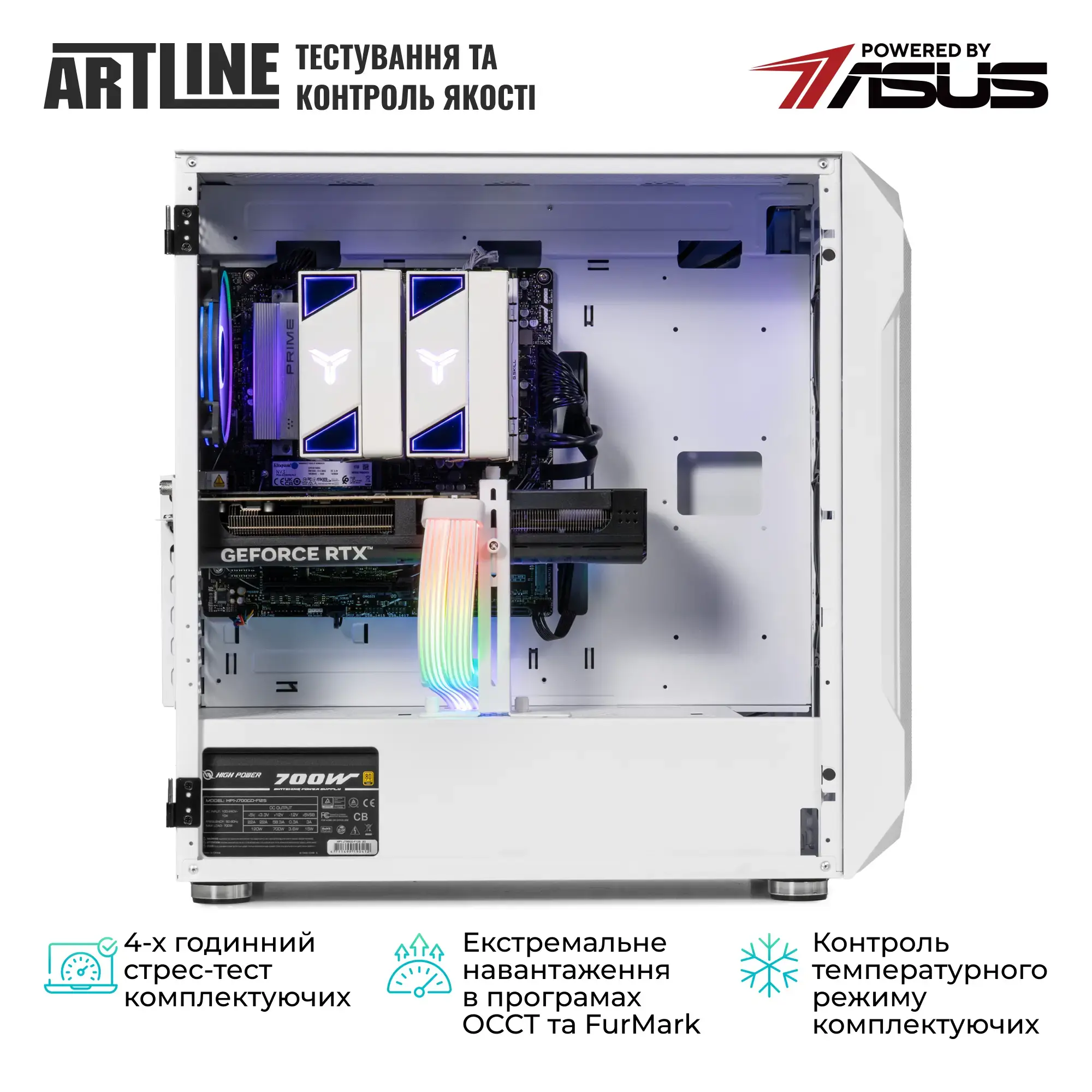 Системный блок ARTLINE Gaming X69WHITE (X69WHITEv37) фото11