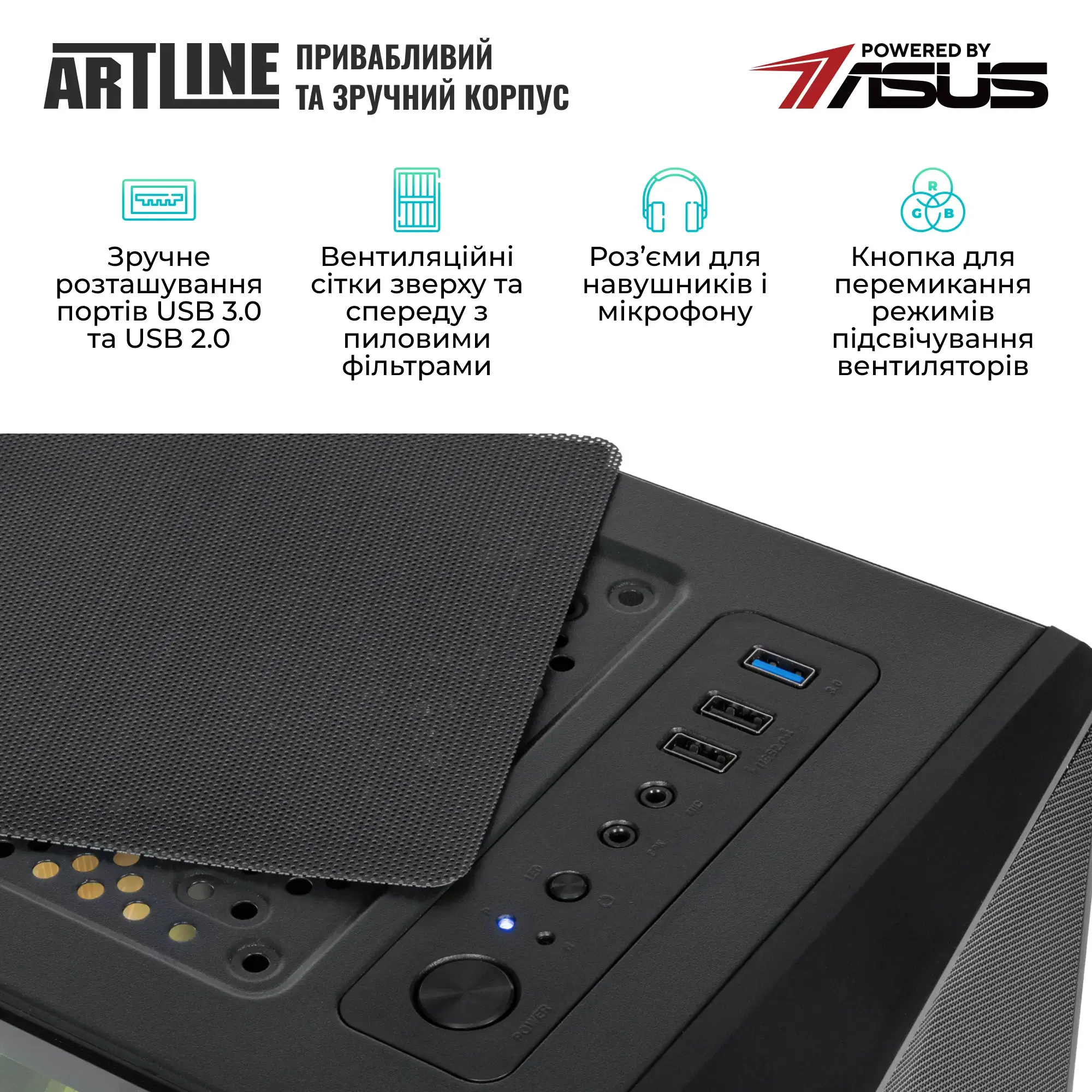 Системний блок ARTLINE Gaming X69 Windows 11 Home (X69v41Win) фото