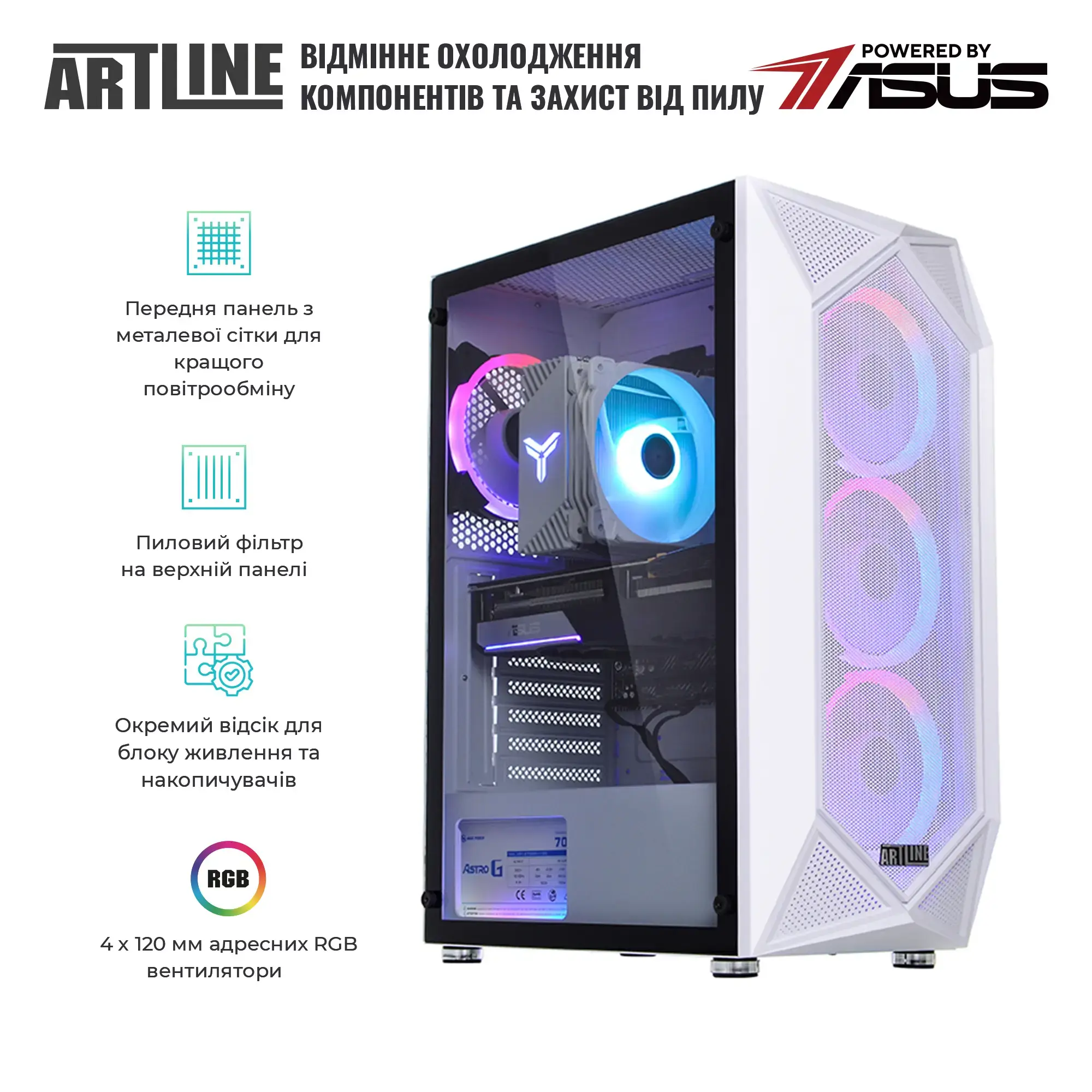 Системний блок ARTLINE Gaming X46WHITE Windows 11 Home (X46WHITEv43Win) фото
