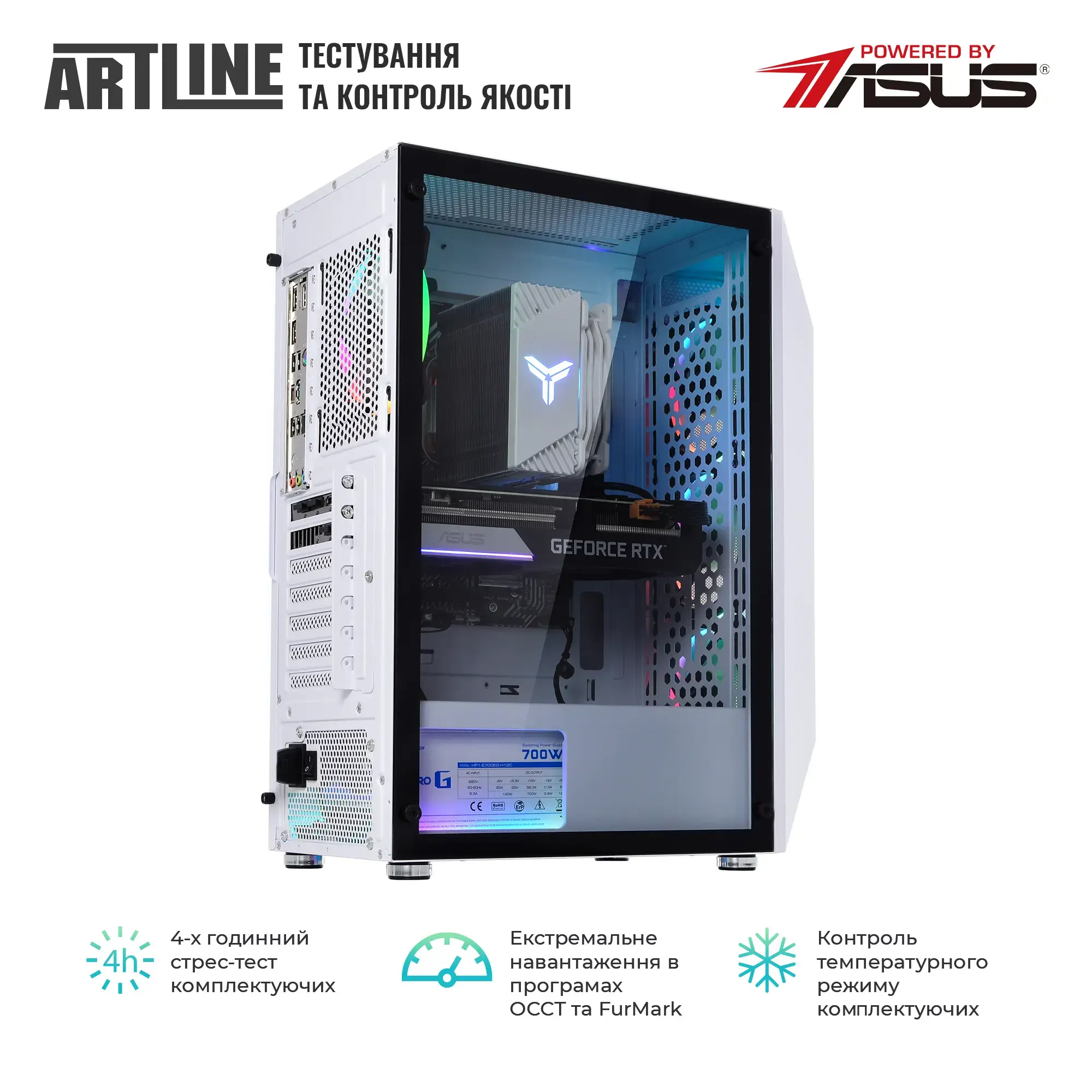 Системний блок ARTLINE Gaming X37WHITE (X37WHITEv68) фото