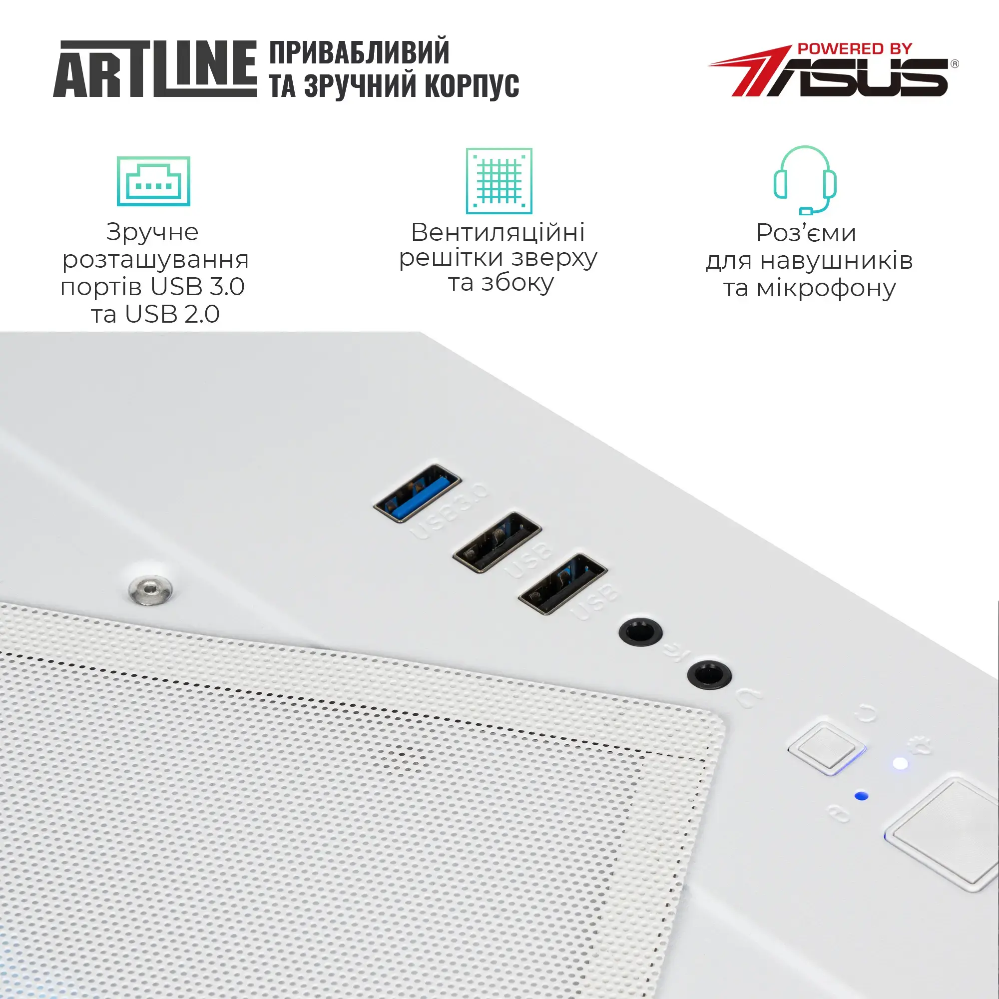 Системний блок ARTLINE Gaming X43WHITE (X43WHITEv71) фото