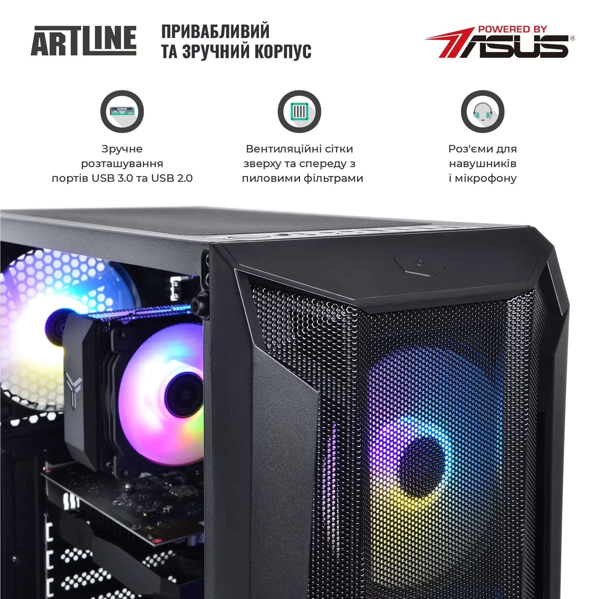 Системний блок ARTLINE Gaming X33 (X33v21) фото5