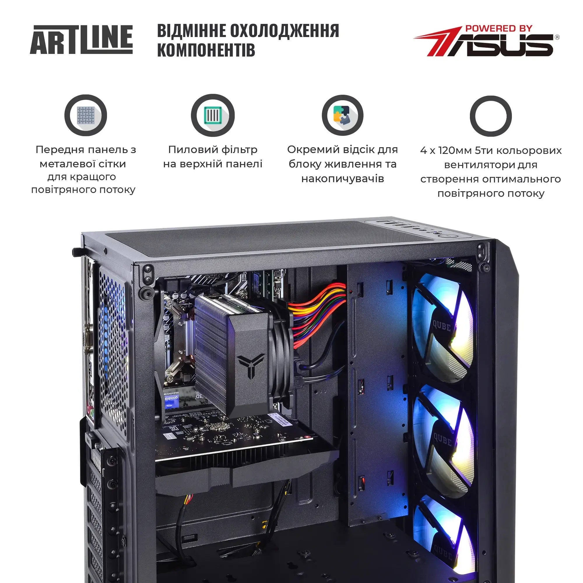 Системний блок ARTLINE Gaming X33 (X33v22) фото