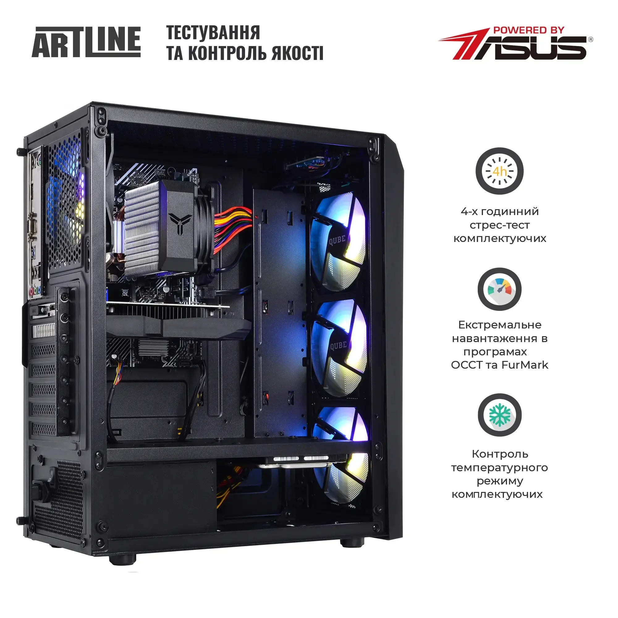 Системний блок ARTLINE Gaming X33 (X33v22) фото
