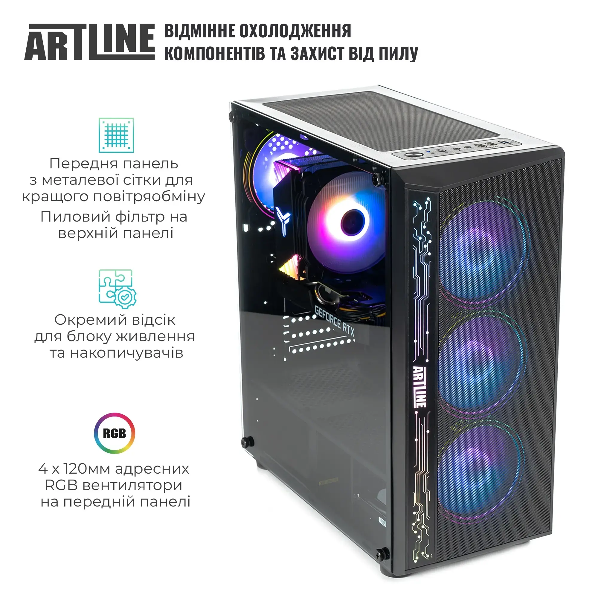 Системный блок ARTLINE Gaming X49 Windows 11 Home (X49v78Win) фото5