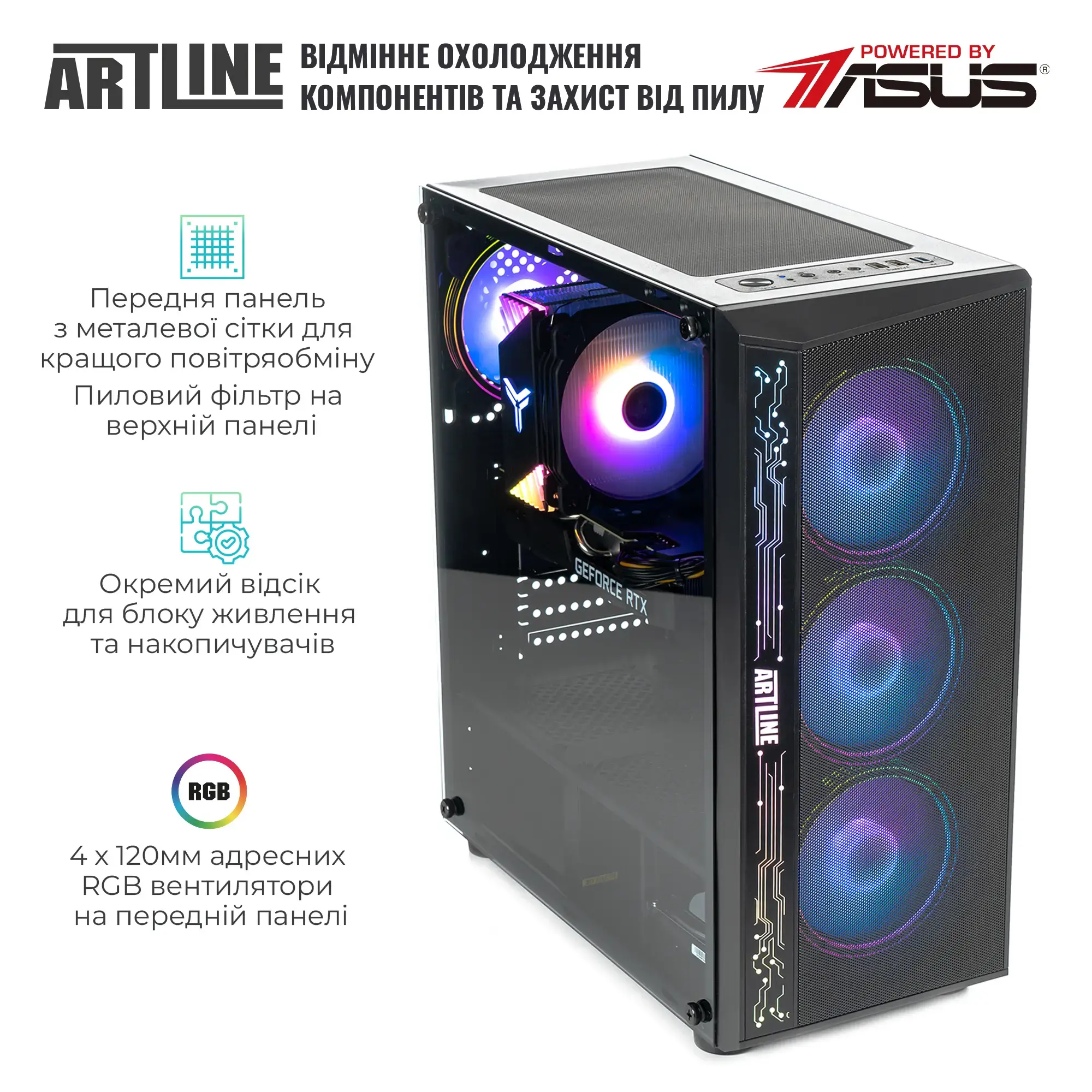 Системный блок ARTLINE Gaming X69 (X69v47) фото6