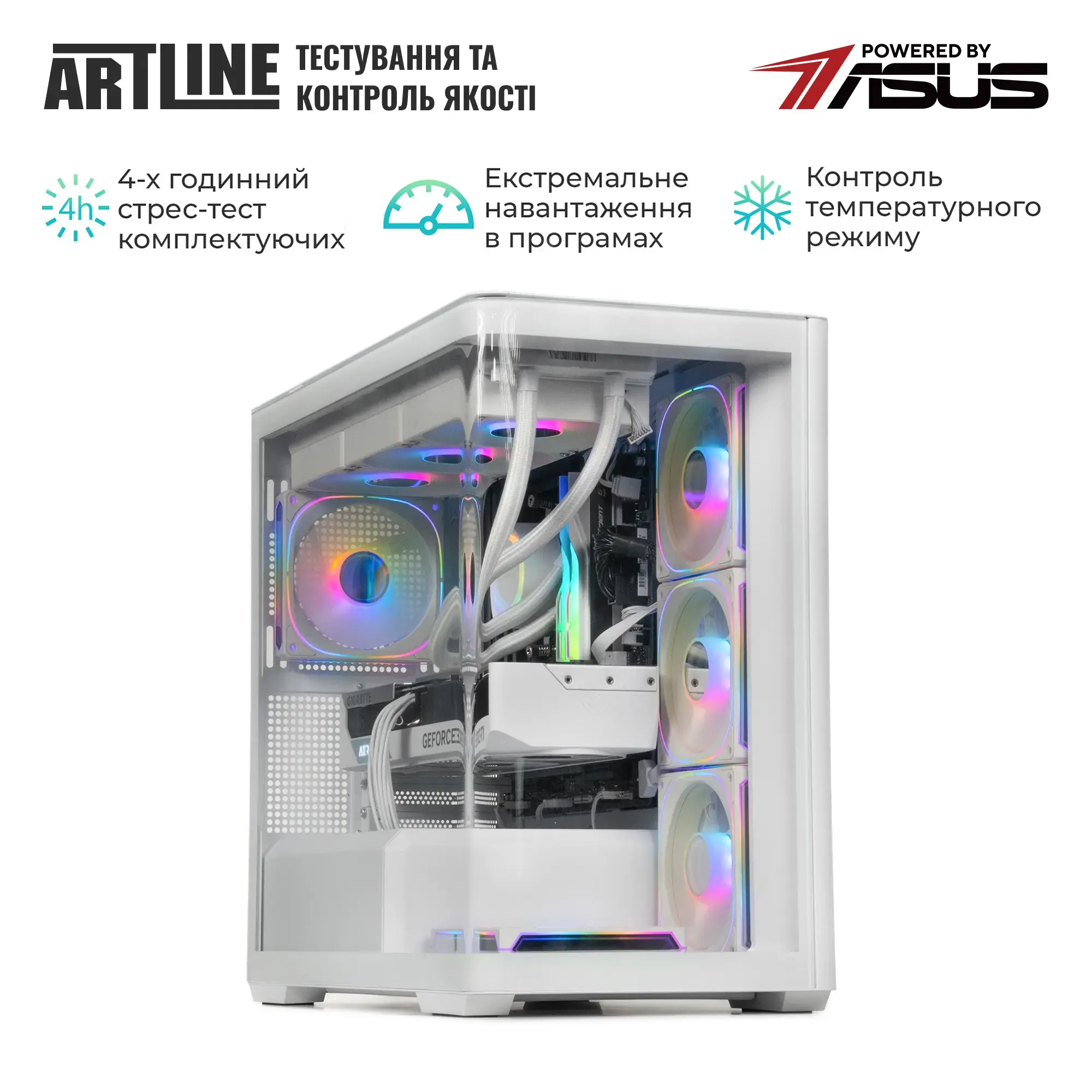 Системний блок ARTLINE Gaming TANKWHITE (TANKWHITEv140) фото9