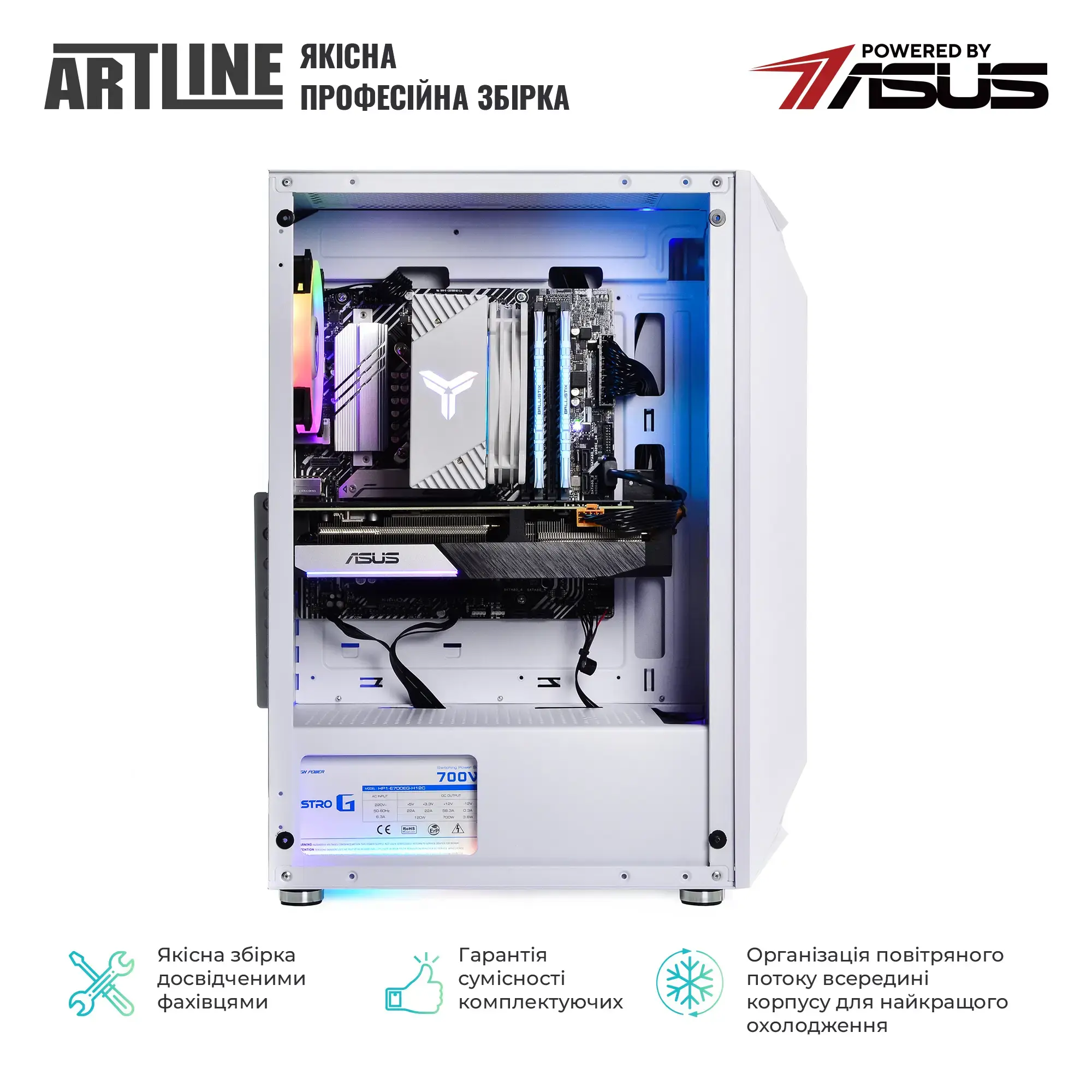 Системний блок ARTLINE Gaming X66WHITE (X66WHITEv41) фото