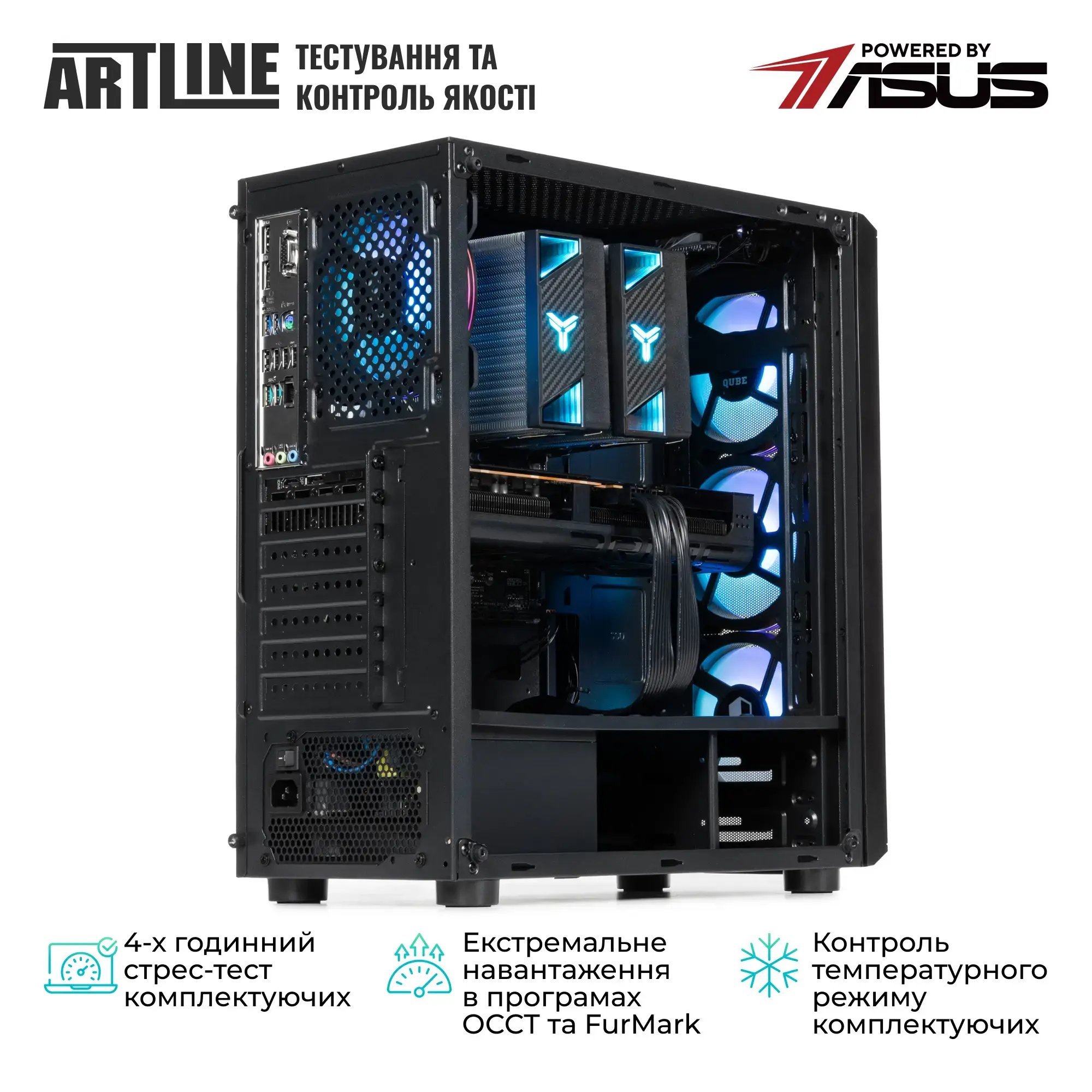 Системний блок ARTLINE Gaming X69 (X69v35) фото