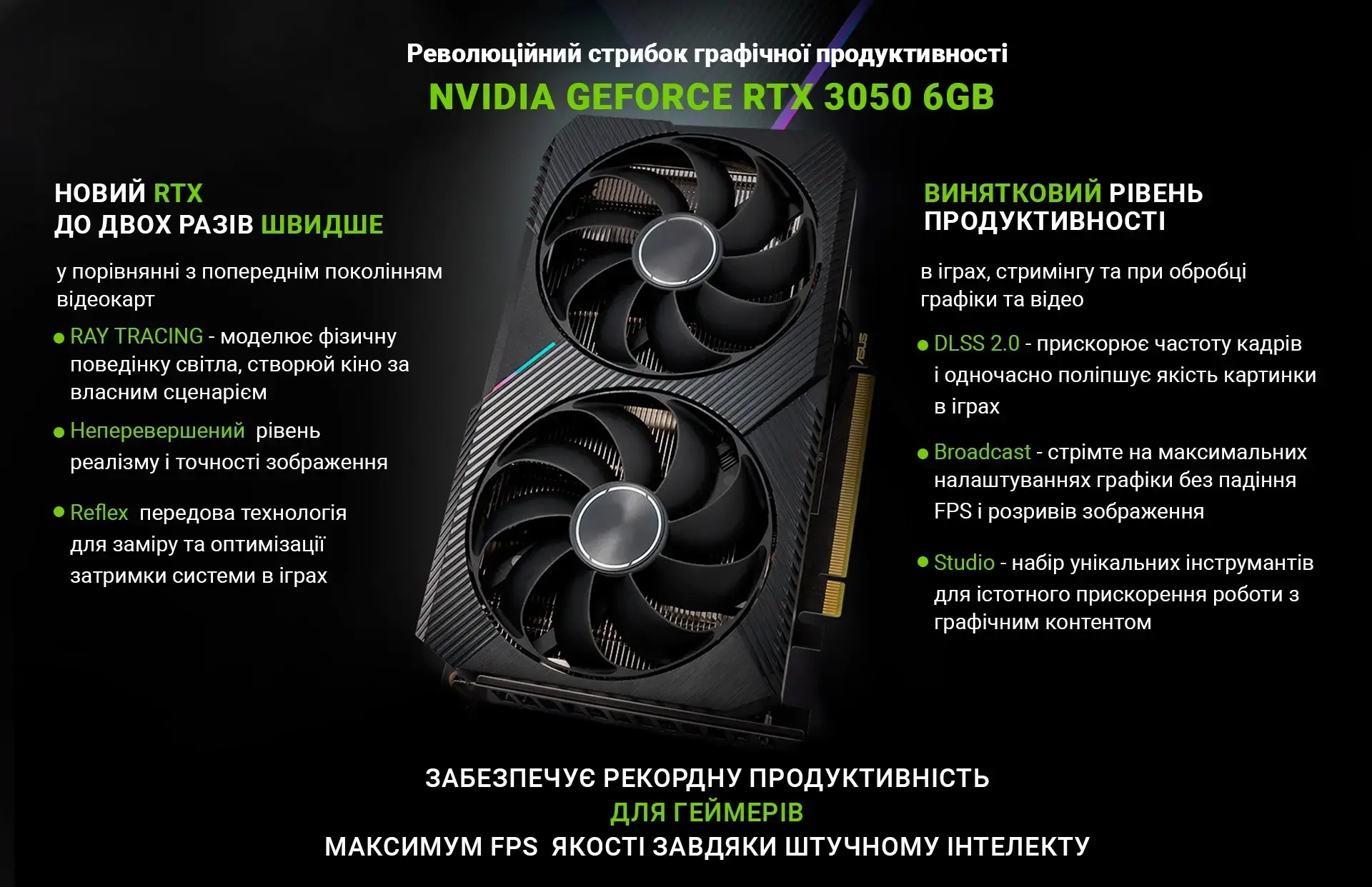 Системний блок ARTLINE Gaming X43 (X43v39) фото