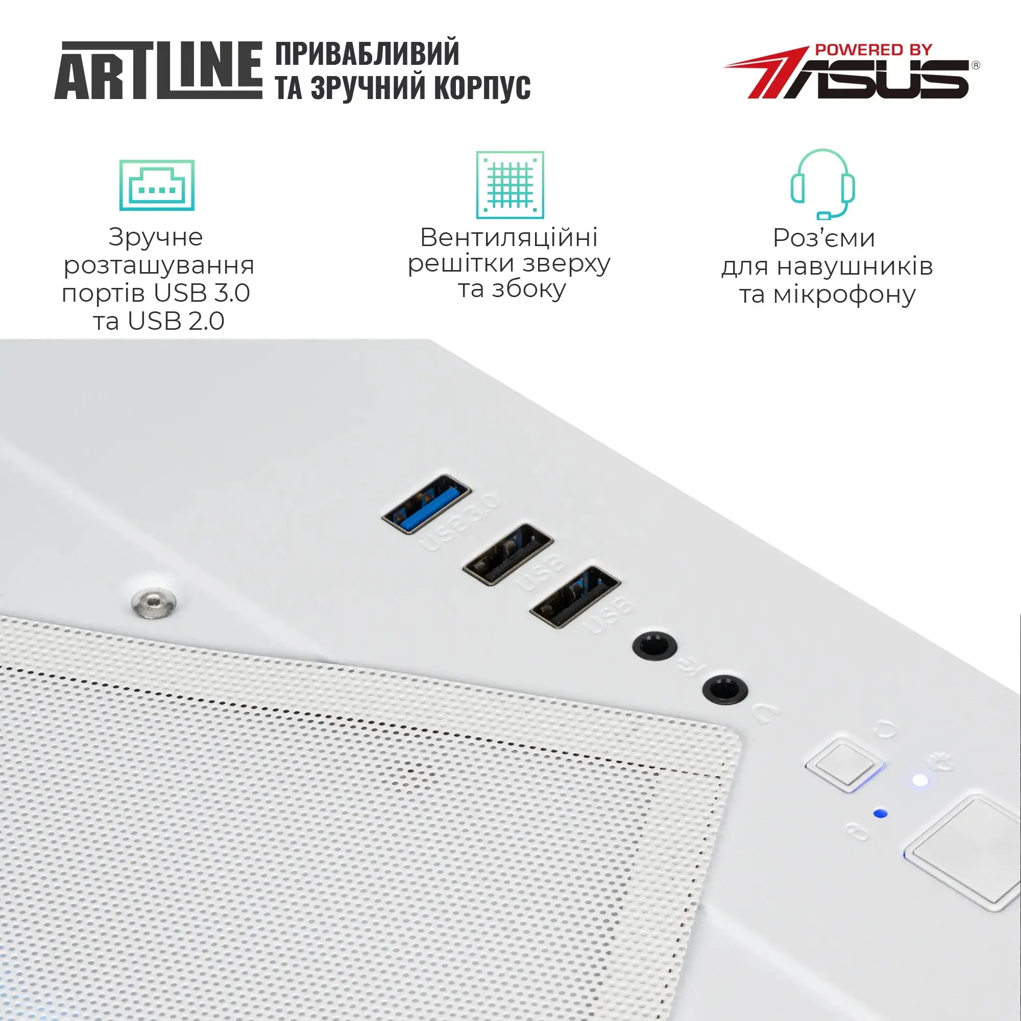 Системний блок ARTLINE Gaming X43WHITE (X43WHITEv41) фото