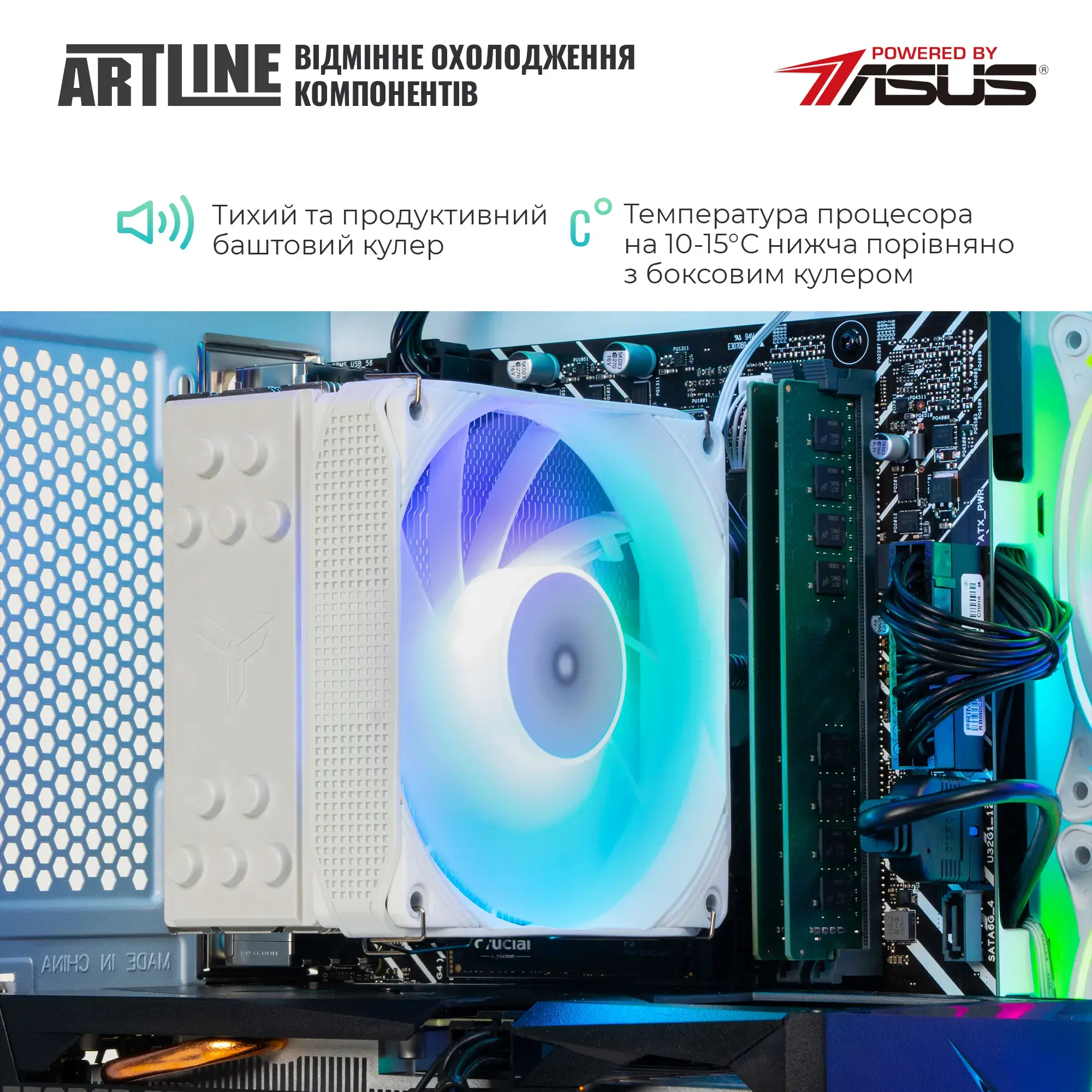 Системний блок ARTLINE Gaming X43WHITE (X43WHITEv70) фото5